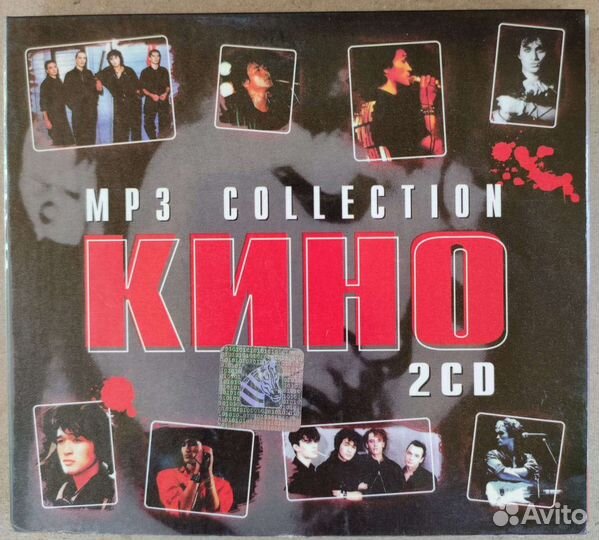 MP3 группа кино Виктор Цой 2 диска