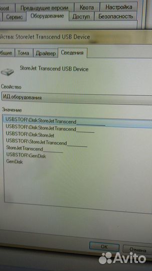 Внешний диск Transcend StoreJet 25C
