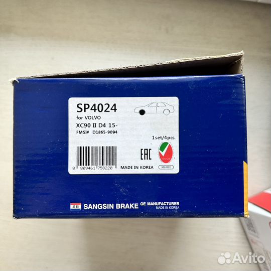 Колодки тормозные передние volvo XC90 D4 15