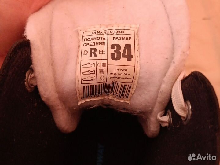 Коньки nordway