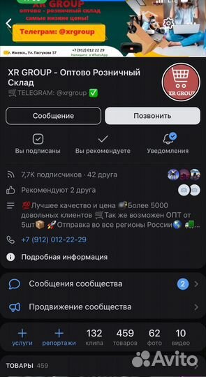 Цветная лампа RGB 33см +штатив 2,1м арт:4948