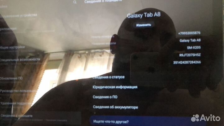 Samsung galaxy тап 8