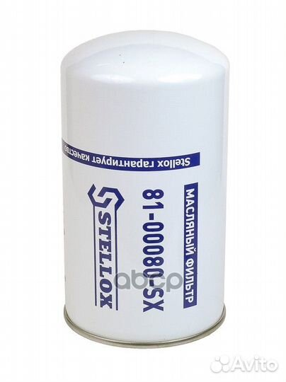 81-00080-SX фильтр масляный гидравл. H226 D128