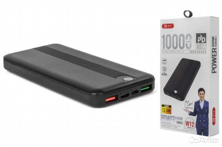Повербанк powerbank 10000mah - 80000mah оптом