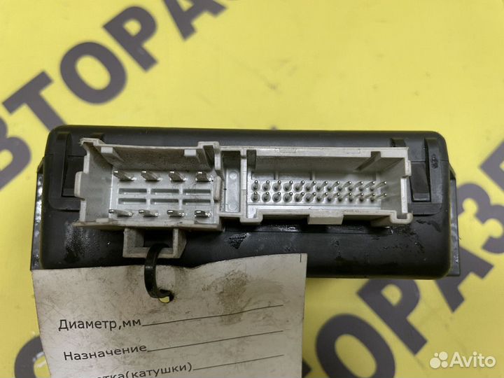 Блок электронный Chevrolet Captiva