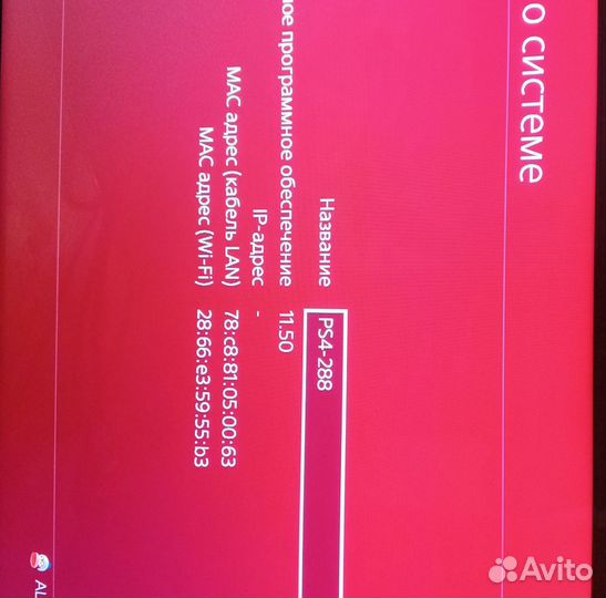 Sony PS4 slim 500gb 2019