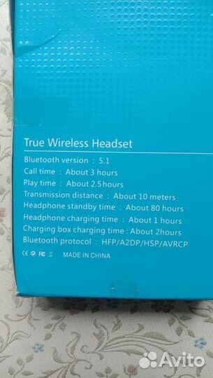 Беспроводные наушники