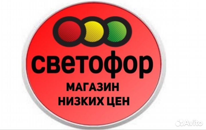Грузчик; Кассир