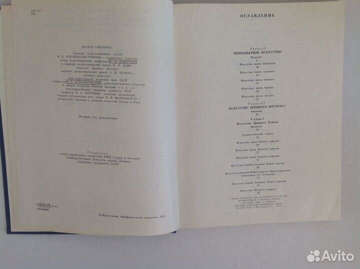 Книги о культуре, искусстве, архитектуре