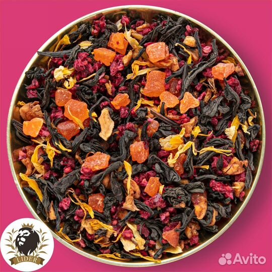 Фруктовый чай Бабушкин сад опт