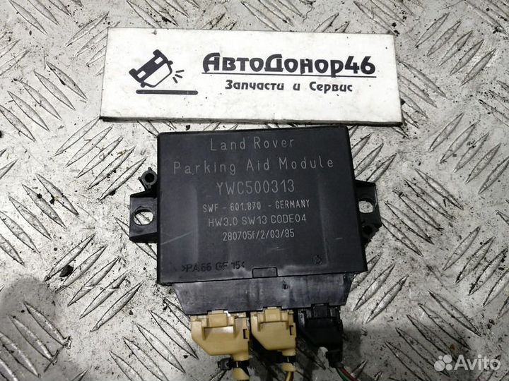 Блок управления парктрониками Range Rover Sport 1