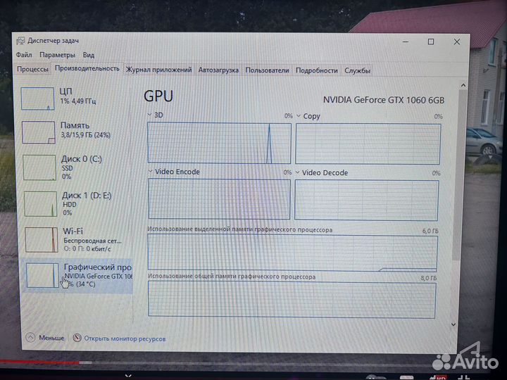 Игровой компьютер Intel corr i5 10600kf