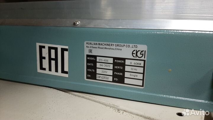 Запайщик пакетов ручной