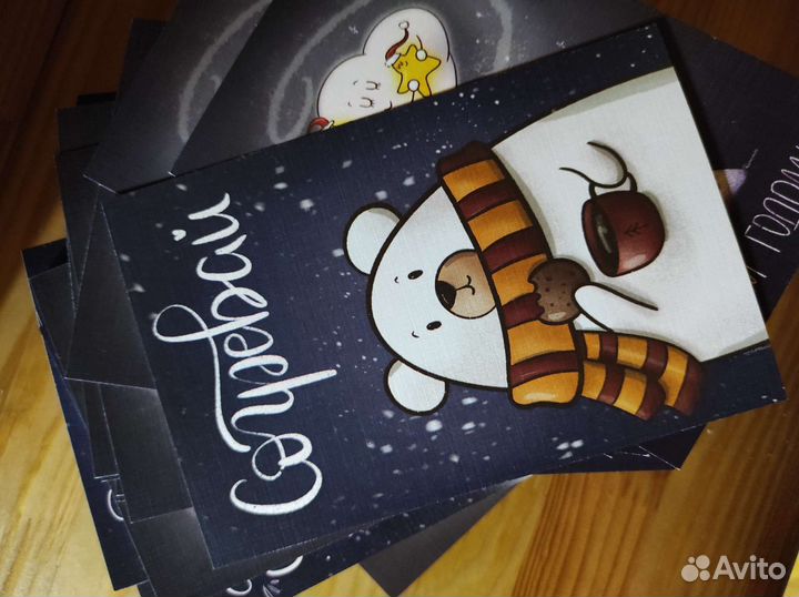 Открытки авторские