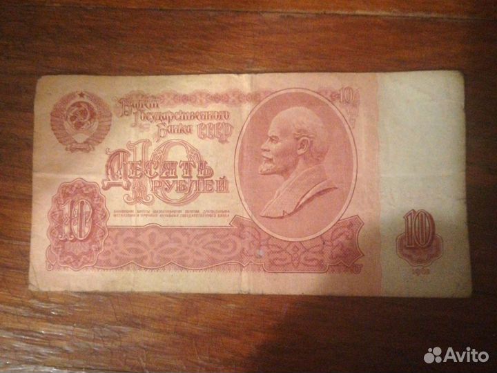 Старинные рубли