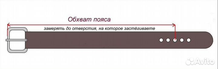 Кожаный ремень с Гербом Российской империи