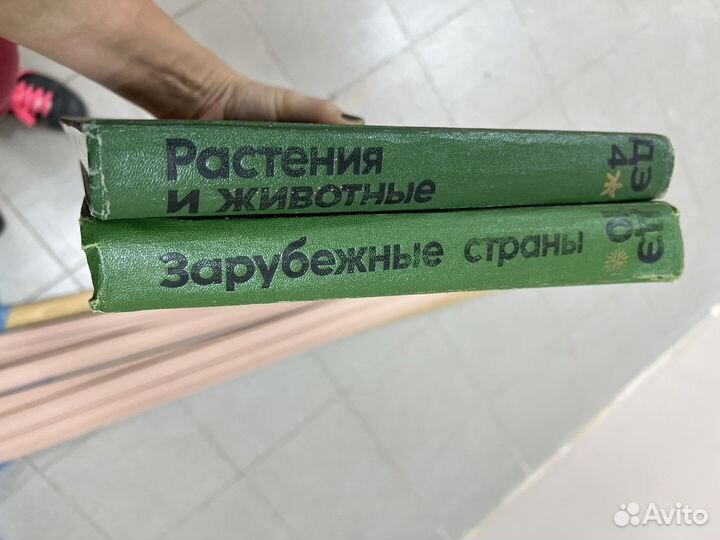 Детская советская энциклопедия