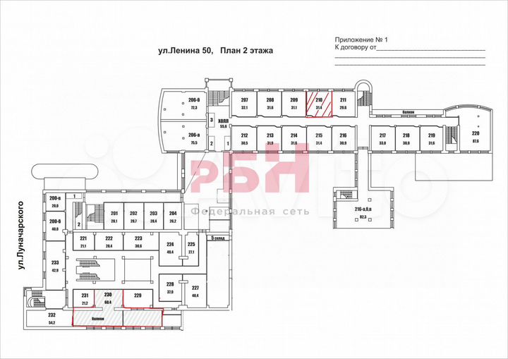 Аренда офиса 31м