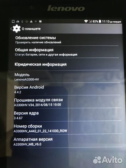Планшет lenovo