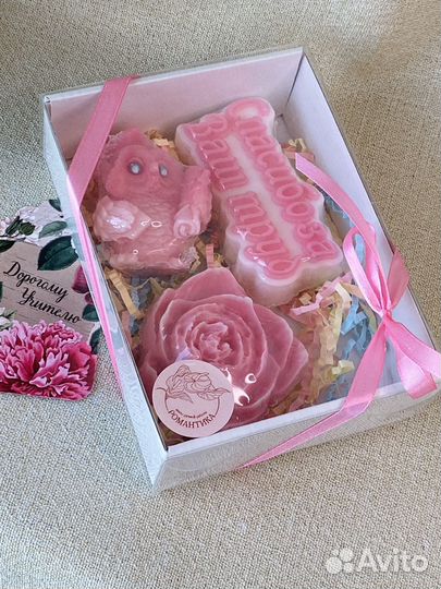 Мыло ручной работы учителю