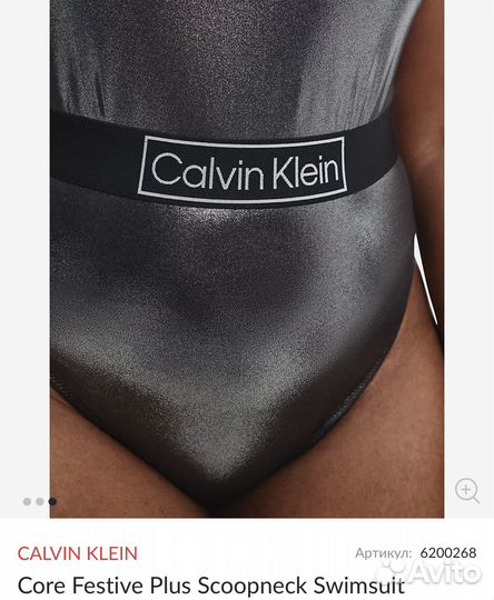 Купальник женский calvin klein