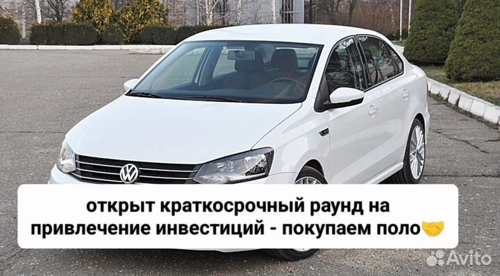 Инвестиции (до 45% годовых)