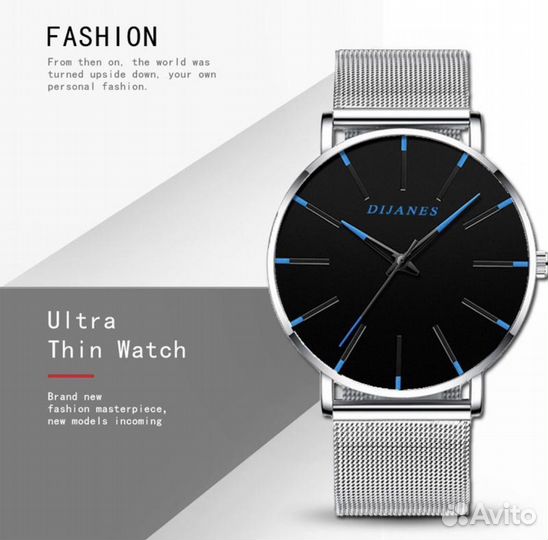 Мужские наручные часы