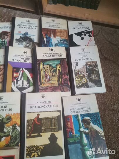 Книги издательство Молодая гвардия(серия Стрела)