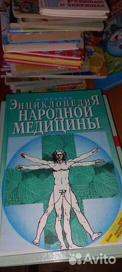 Энциклопедии книги