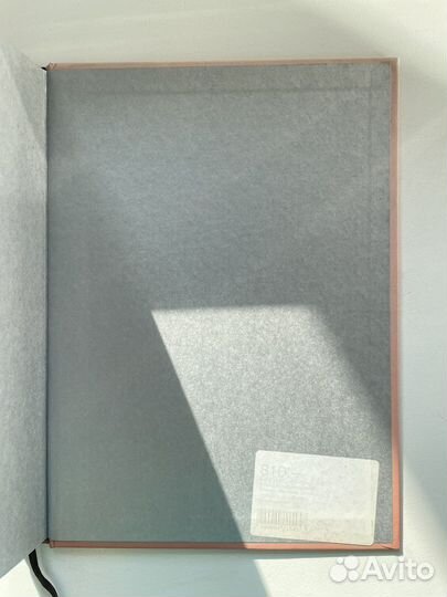 Книга София Аморузо «Girl boss”