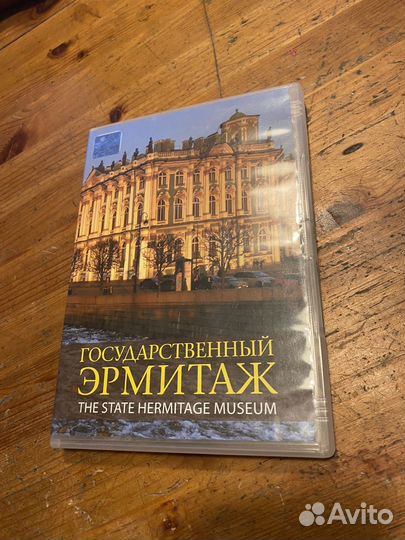 Двд диски ридерз дайджест