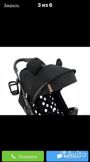 Коляска babalo 2020