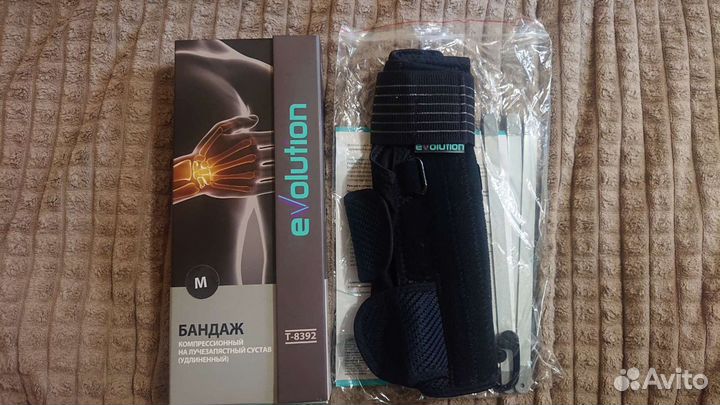 Бандаж т-8392