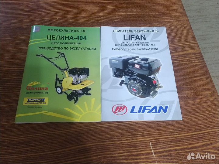 Культиватор целина