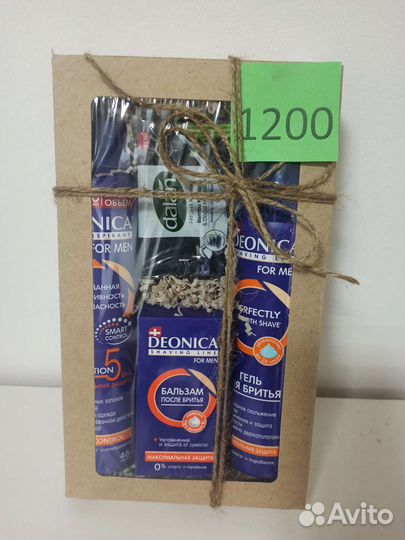 Подарочный набор мужской