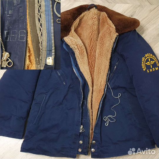 Военная Лётная зимняя меховая куртка СССР ввс