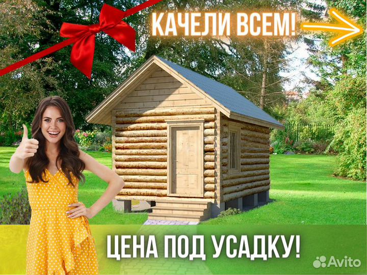 Сруб бани из бревна ручной рубки Не Бруса 3x5