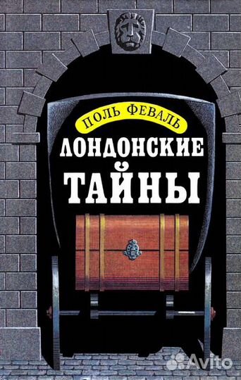 Дедективы и разное