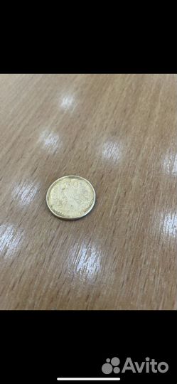 Монета 5 рублей 1992 года