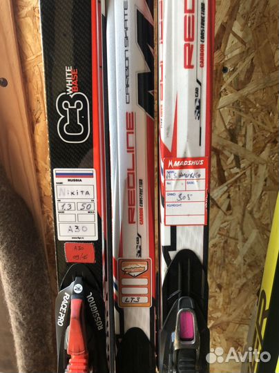 Беговые лыжи