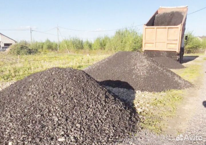 Асфальтная крошка с доставкой