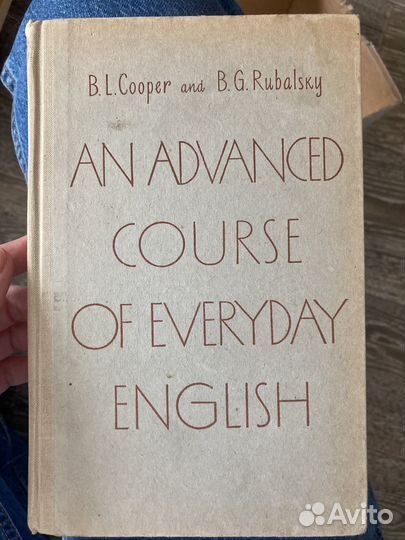 Книги на английском языке