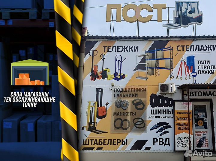 Гидротележки с платформой с доставкой