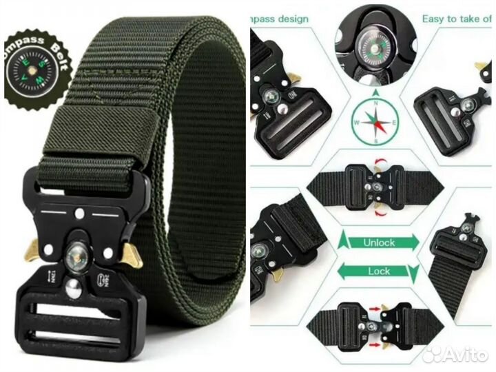 Тактический ремень