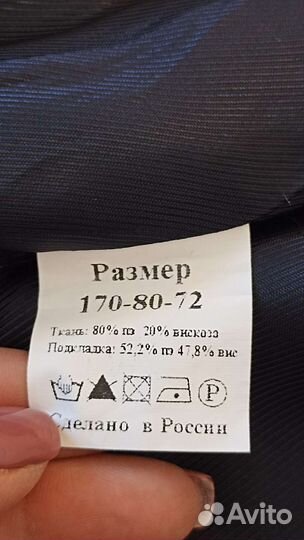 Житет школьный для мальчика синий