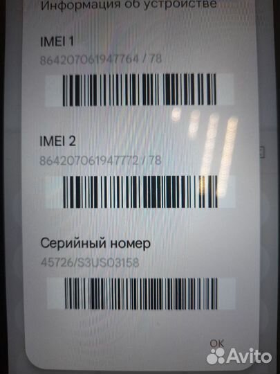 Xiaomi Redmi 12C, 3/64 ГБ