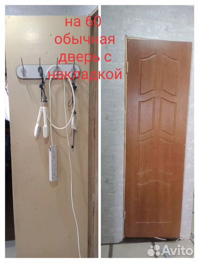 Межкомнатные двери бу