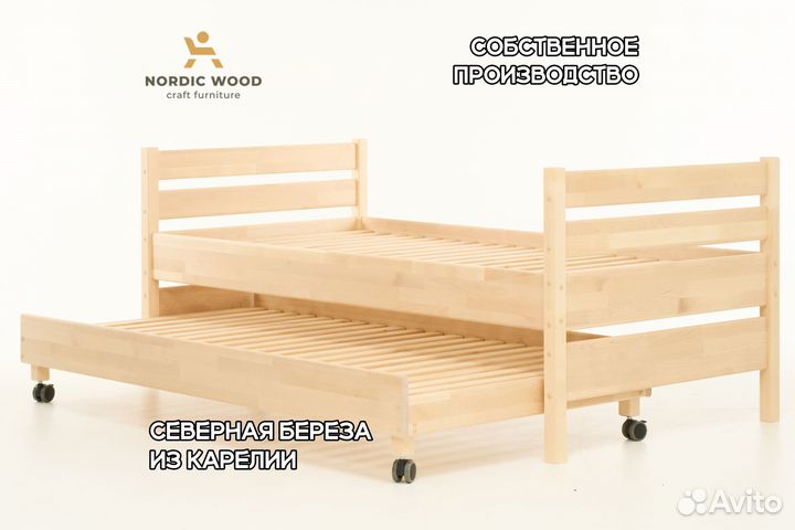 Кровать детская с выкатным спальным местом массив