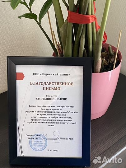 Бухгалтер-калькулятор