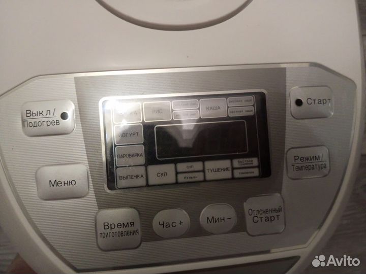 Мультиварка